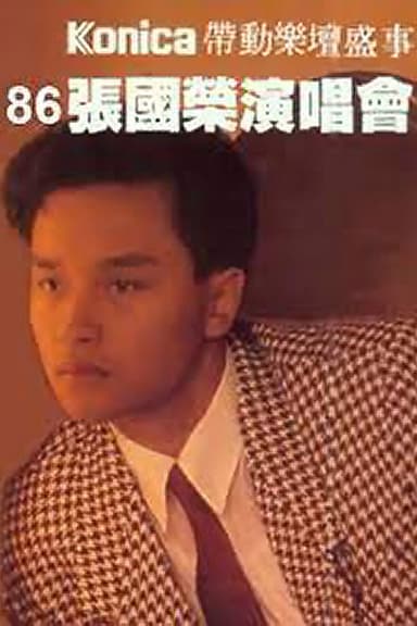 張國榮86濃情演唱會 poster