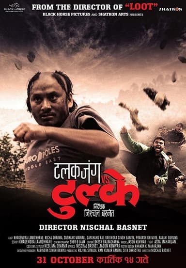 Talakjung vs Tulke poster