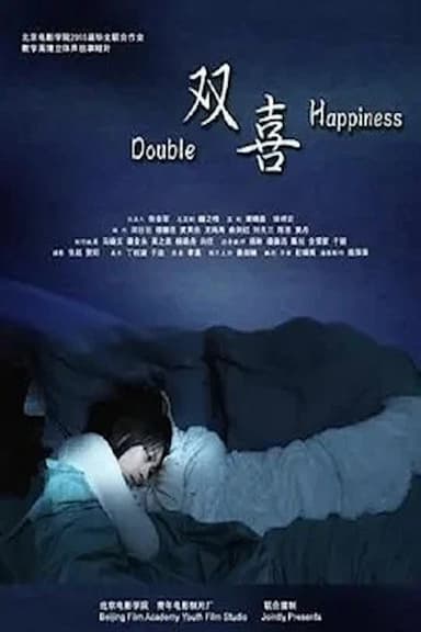 Double Happiness poster