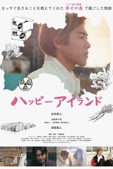 Happy Island poster