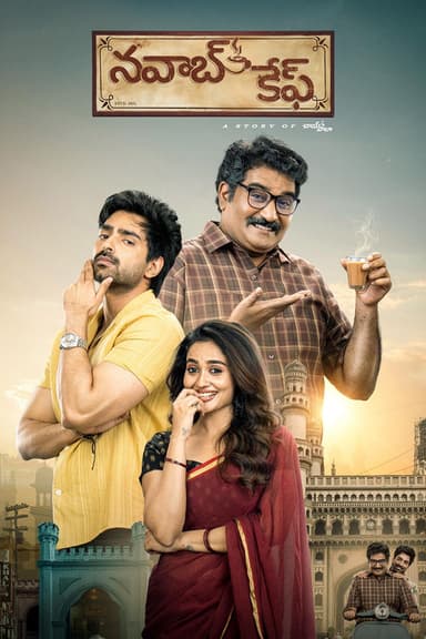 Nawab Cafe poster
