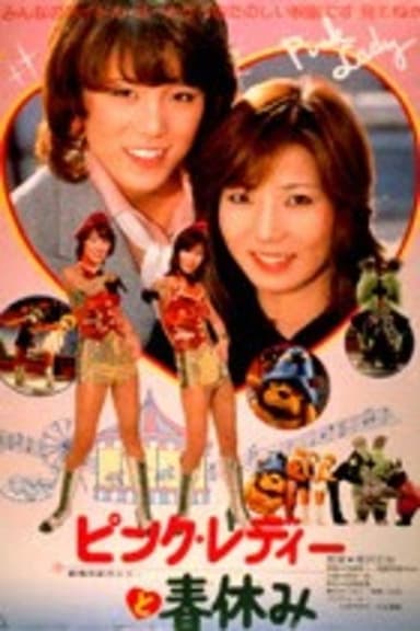 Pink Lady's Spring Holidays poster