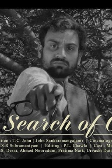 In Search of God poster