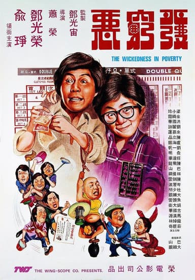 The Wickedness in Poverty poster