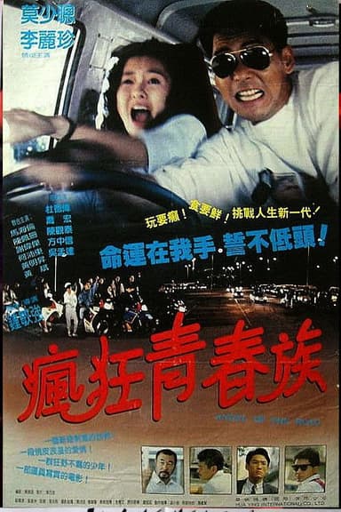 Angel of the Road poster