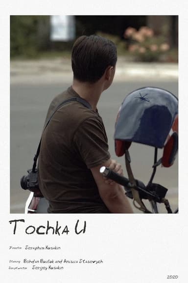 Tochka U poster