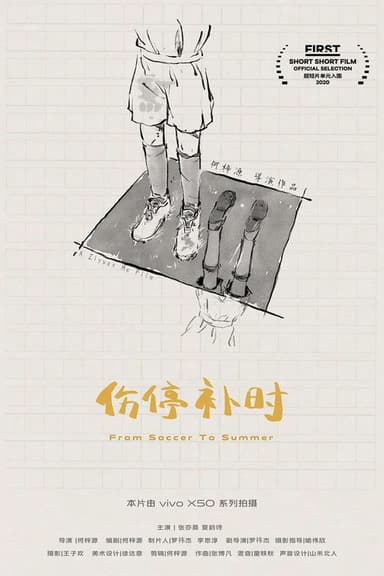 From Soccer to Summer poster