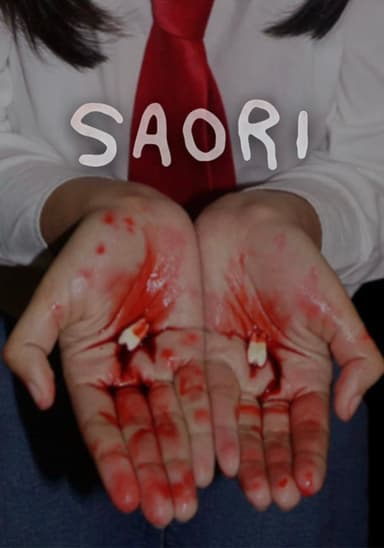 SAORI poster