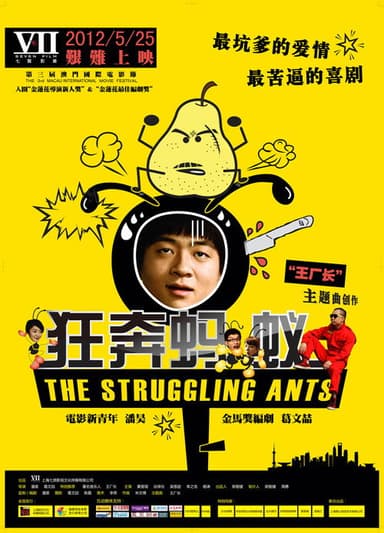 The Struggling Ants poster