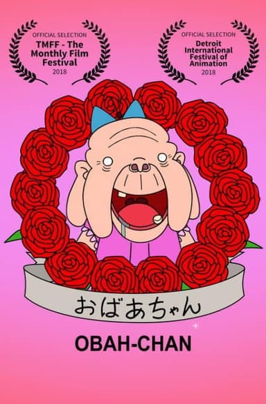 Obah-chan poster