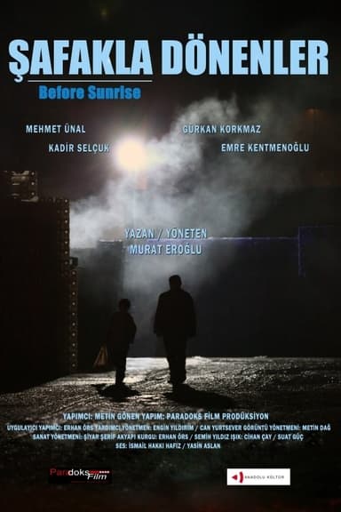 Before Sunrise poster