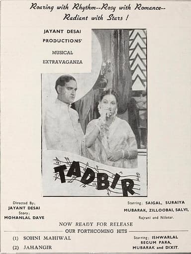 Tadbir poster