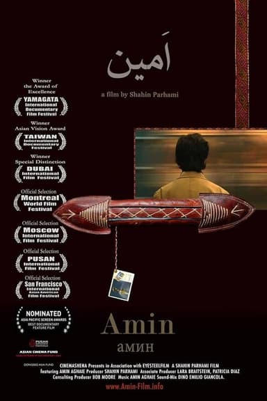 Amin poster