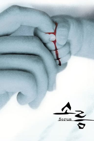 Sorum poster
