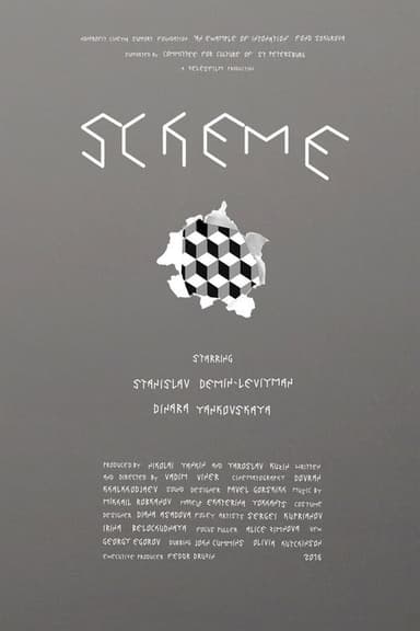 Scheme poster