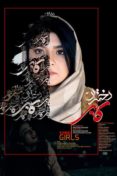 Kabul Girls poster