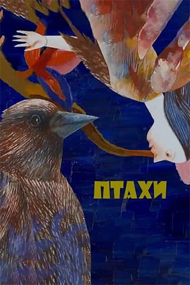 Birds poster