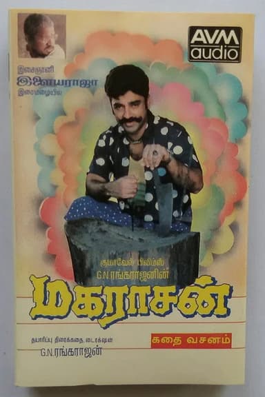 Maharasan poster