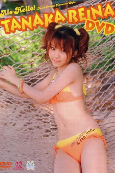 Tanaka Reina ~Alo-Hello!~ poster