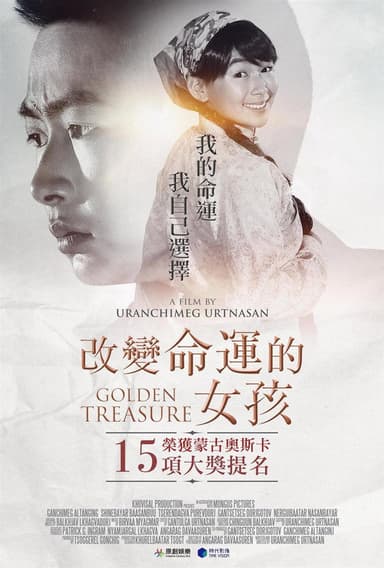 Golden Treasure poster
