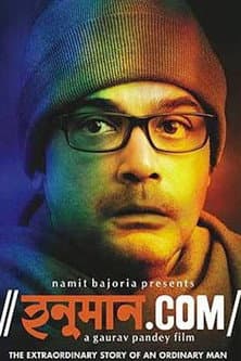 Hanuman.com poster