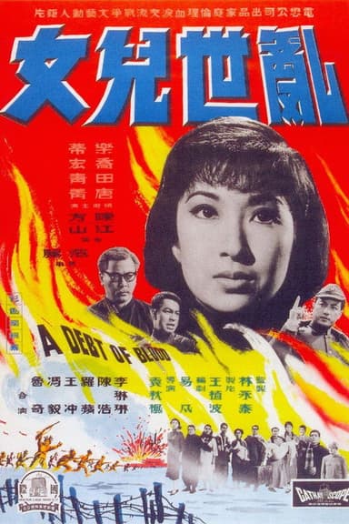 A Debt of Blood poster