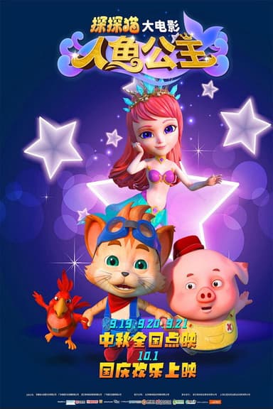 Cat Mermaid Princess poster