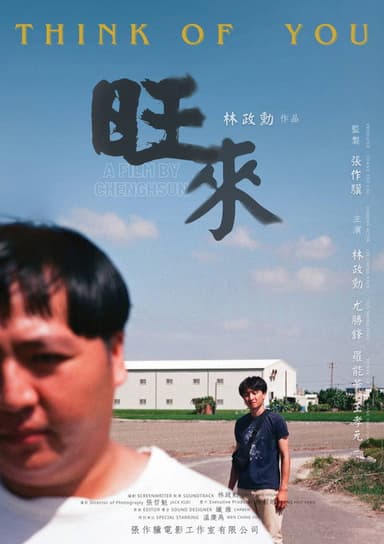 Think of You poster