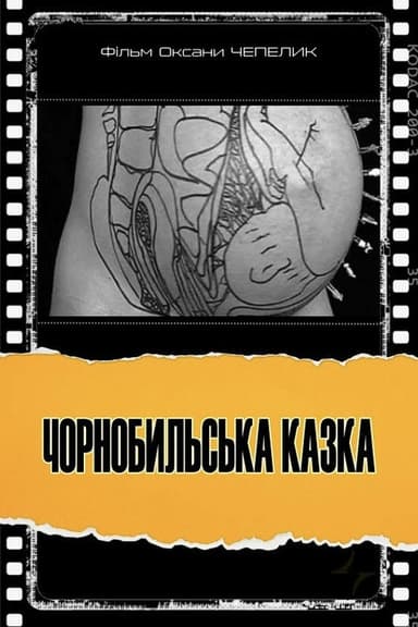 Chernobyl Fairy Tale poster
