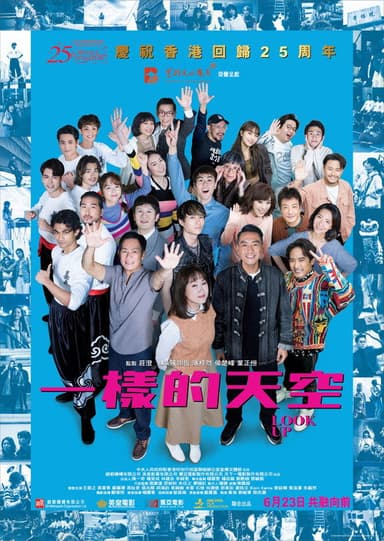 Look Up poster