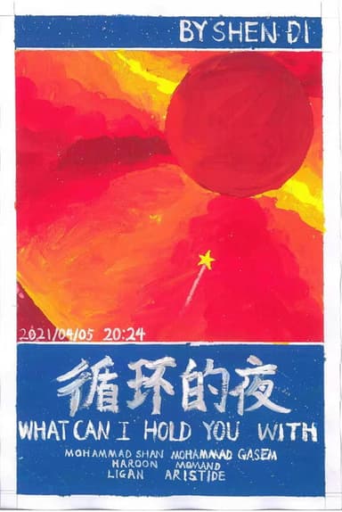 What Can I Hold You With poster