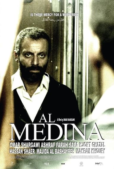 The City poster