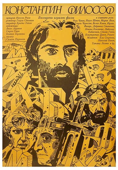 Constantine The Philosopher poster