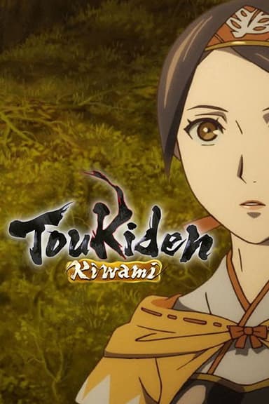 Toukiden Kiwami poster