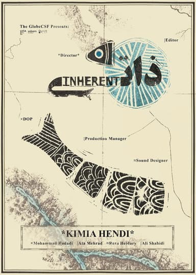 Inherent poster