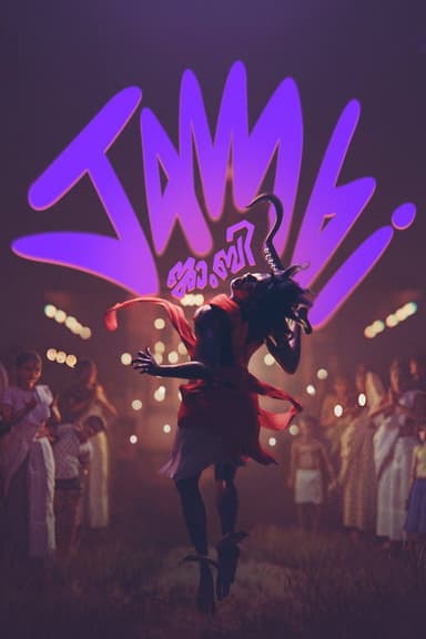 Jambi poster