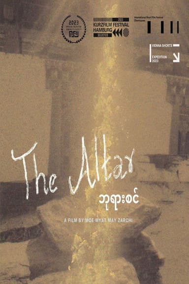 The Altar poster