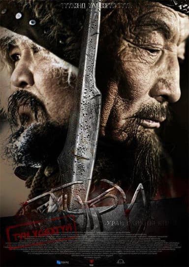 TNGRI poster