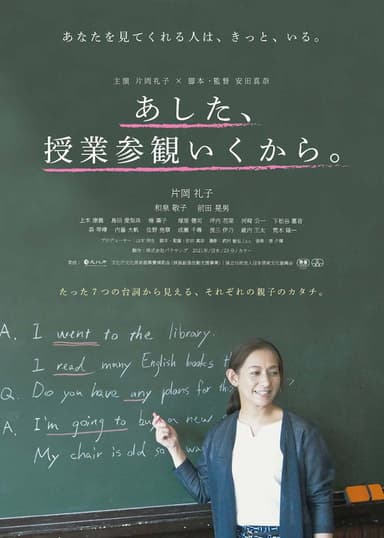 Parent's Day poster