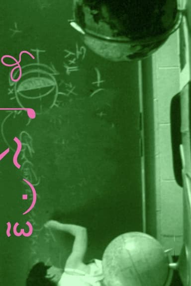 Teacher's Pet poster