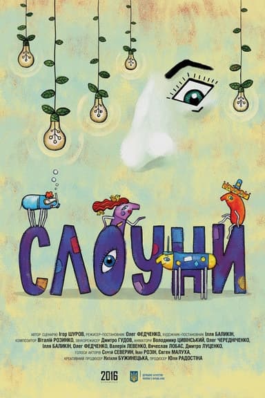 Slowny poster