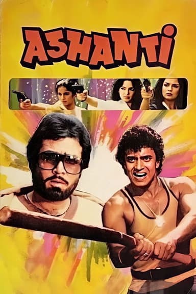 Ashanti poster