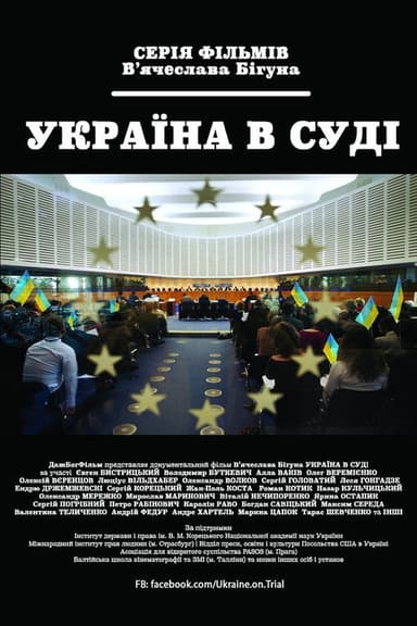 Ukraine on Trial poster