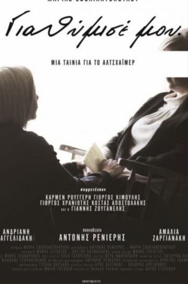 Remind Me poster