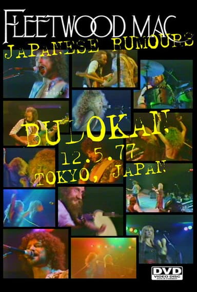 Fleetwood Mac: Japanese Rumours, Live in Tokyo poster