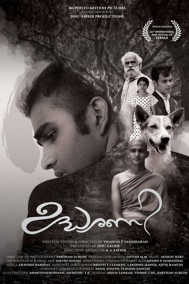 Allusion poster