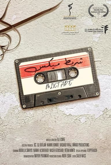 Mixtape poster