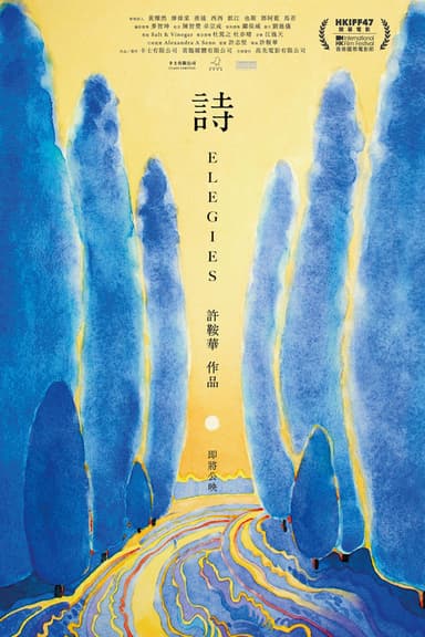 Elegies poster