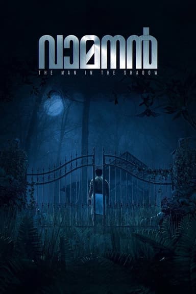 Vamanan poster
