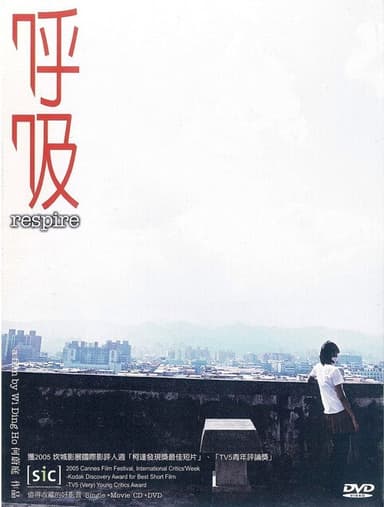 Respire poster
